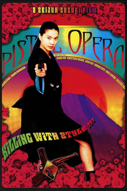 Movie poster for Pistol Opera (2001)