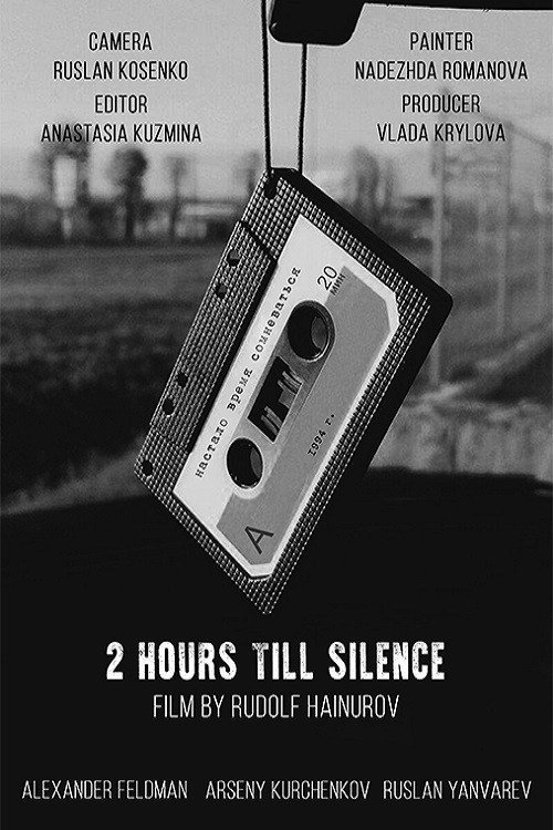 Movie poster for Two Hours Till Silence (2020)