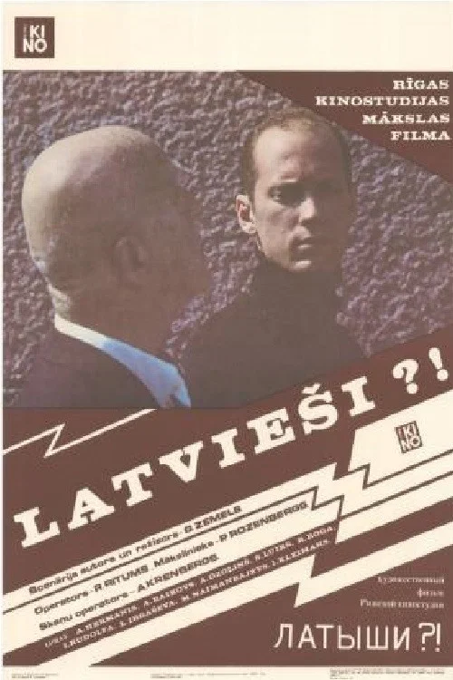 Movie poster for Latvieši?! (1989)