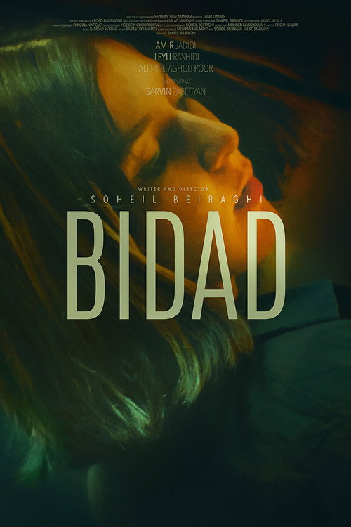 Movie poster for Bidad (2025)