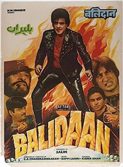 Movie poster for Balidaan (1985)