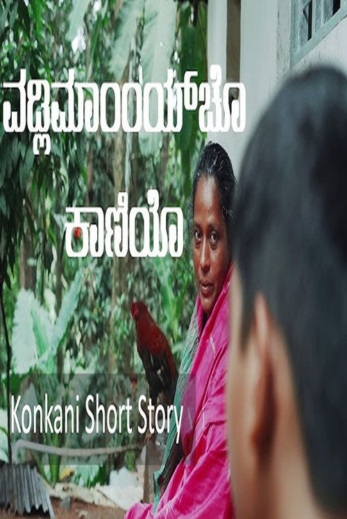 Movie poster for VHAALL || Konkani Short Film (2025)