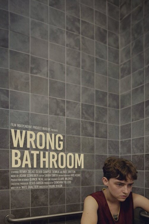 Movie poster for Wrong Bathroom (2024)