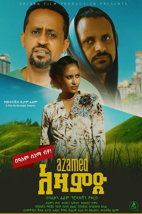 Movie poster for Azamed (2023)