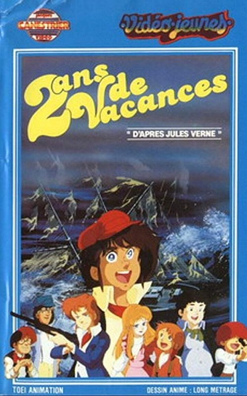 Movie poster for Fifteen Boys Adrift (1982)