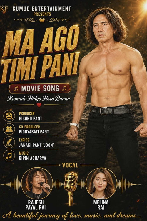 Movie poster for Ma Ago Timi Pani (2026)