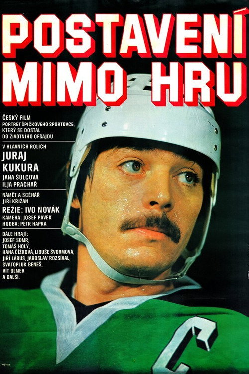 Movie poster for Postavení mimo hru (1979)