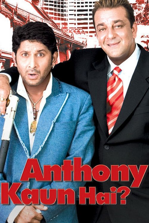 Movie poster for Anthony Kaun Hai? (2006)
