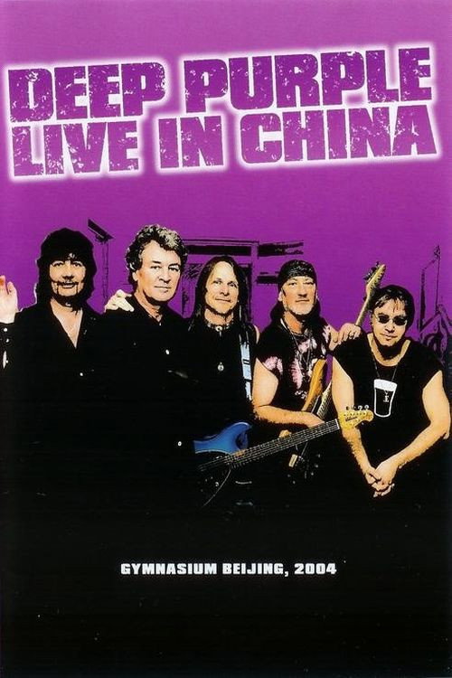 Movie poster for Deep Purple: Live in China (2006)