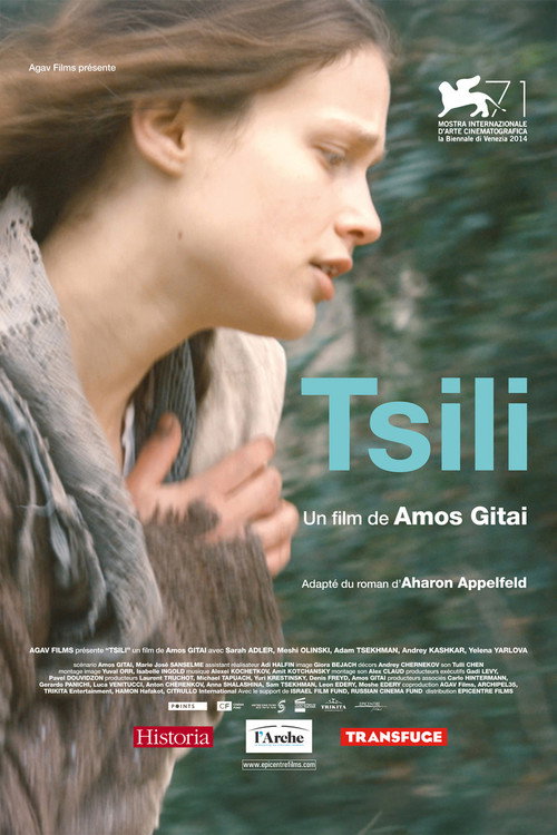 Movie poster for Tsili (2015)