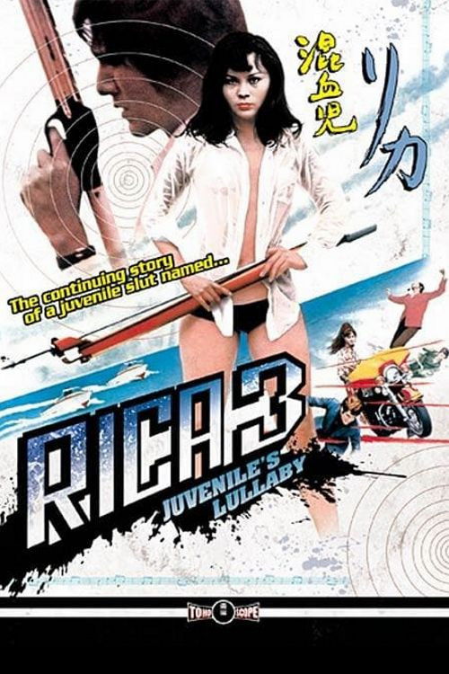Movie poster for Rika 3: Juvenile's Lullaby (1973)