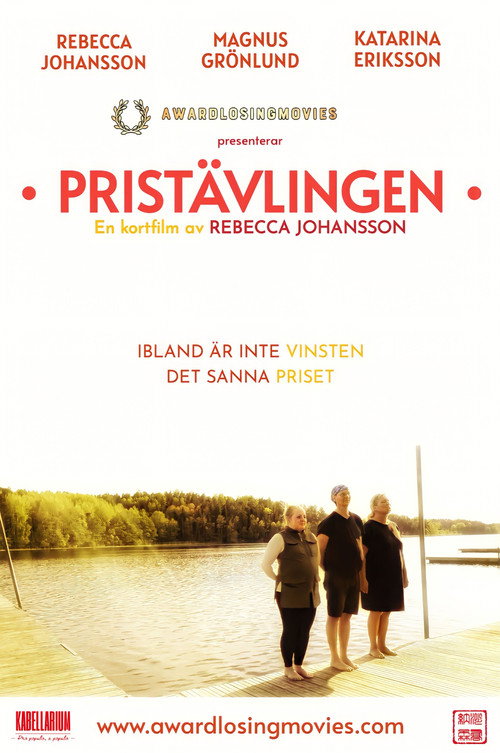 Movie poster for The Prize Competition (2023)