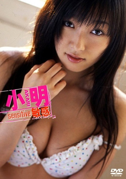 Movie poster for 敏感~sensitive~ (2004)