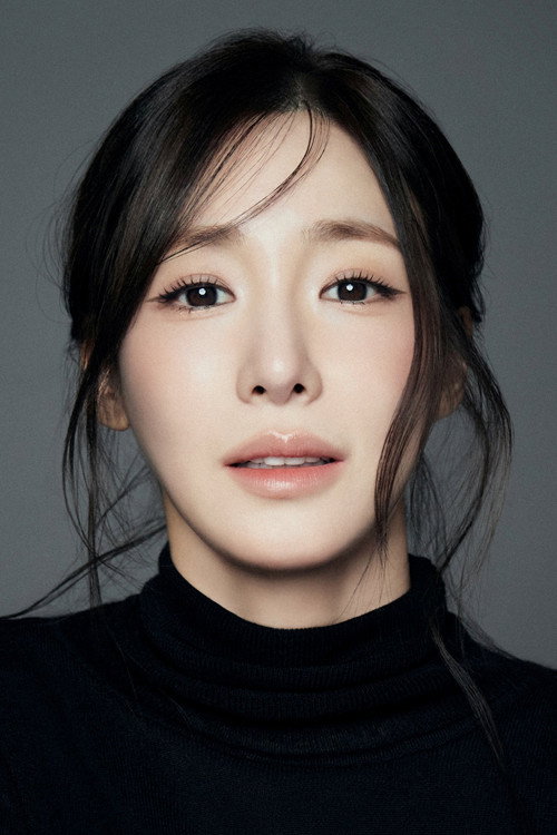 Photo of Tiffany Young, Acting