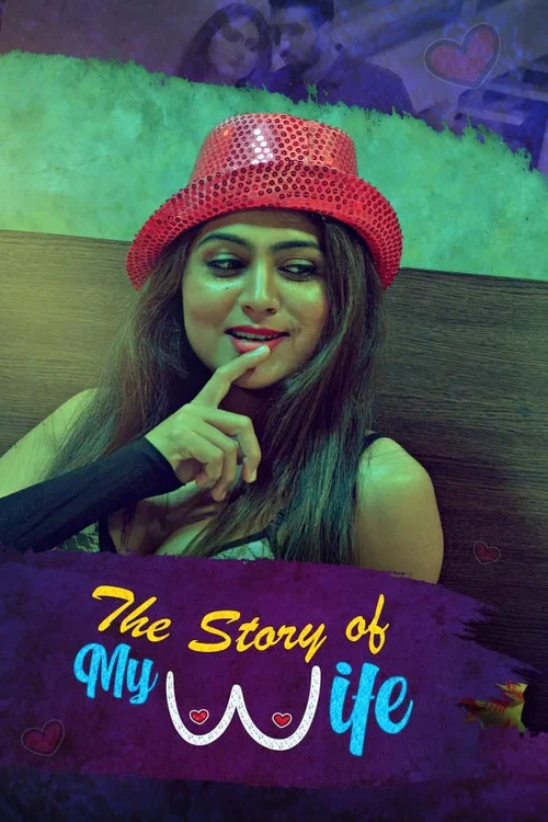 Series poster for The Story of My Wife (2020)