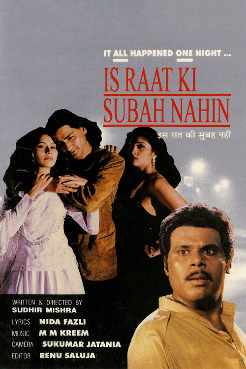 Movie poster for Is Raat Ki Subah Nahin (1996)