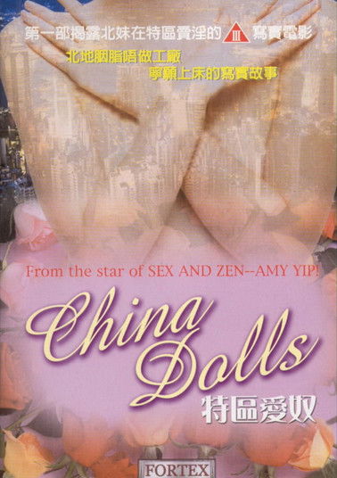 Movie poster for China Dolls (1992)