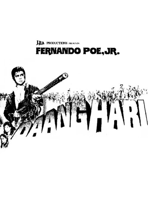 Movie poster for Daang Hari (1984)