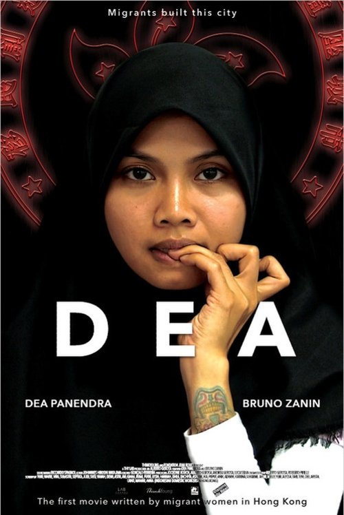 Movie poster for Dea (2021)