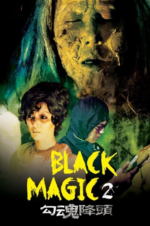 Movie poster for Black Magic 2 (1976)