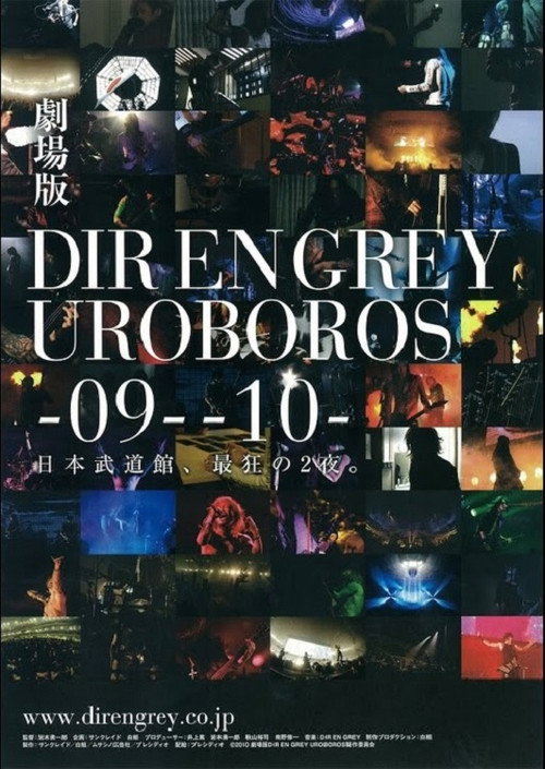 Movie poster for DIR EN GREY UROBOROS -with the proof in the name of living…- AT NIPPON BUDOKAN (2010)