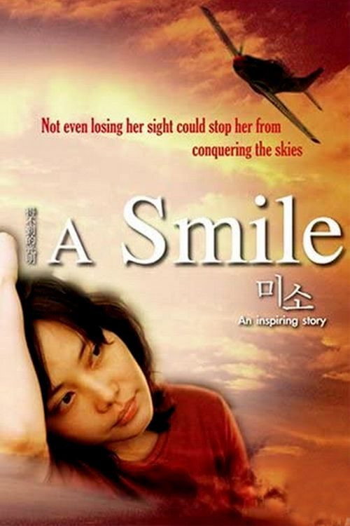 Movie poster for A Smile (2003)