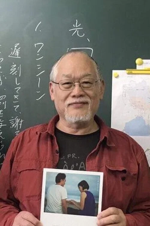 Photo of Toshiharu Maruuchi, Writing