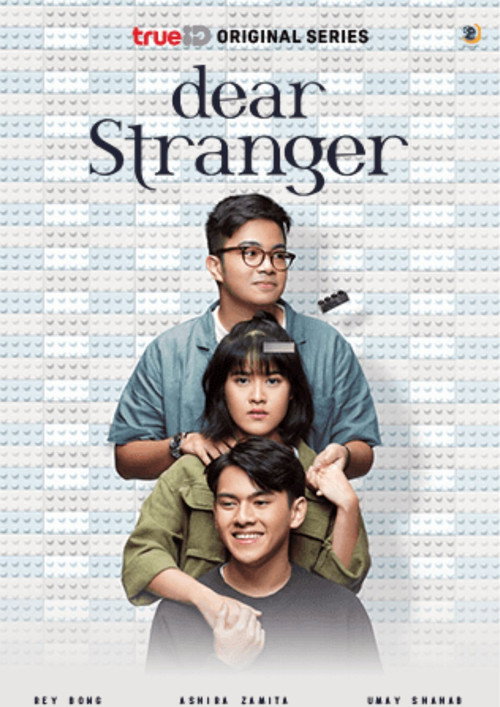 Dear Stranger poster