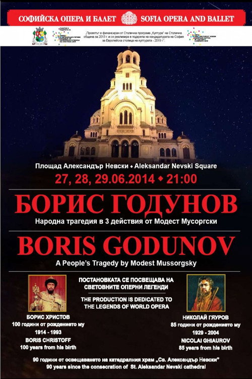 Movie poster for Boris Godunov - SOFIA OPERA AND BALLET (2014)