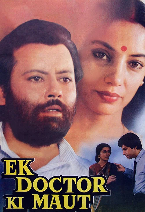 Movie poster for Death of a Doctor (1990)