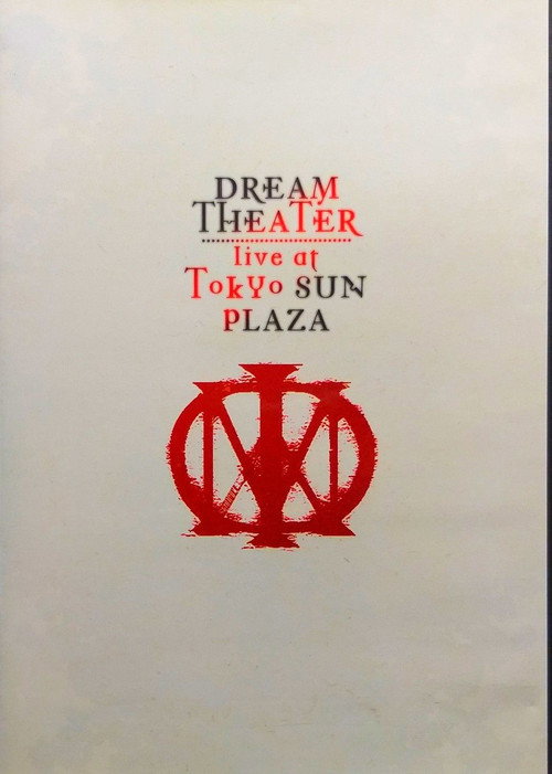 Movie poster for Dream Theater – Live At Tokyo Sun Plaza