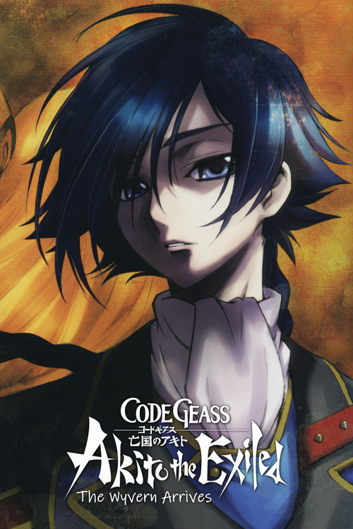 Movie poster for Code Geass: Akito the Exiled 1: The Wyvern Arrives (2012)