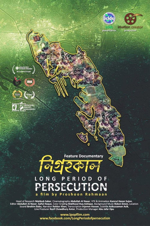 Movie poster for Long Period of Persecution (2022)
