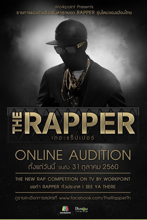 The Rapper poster