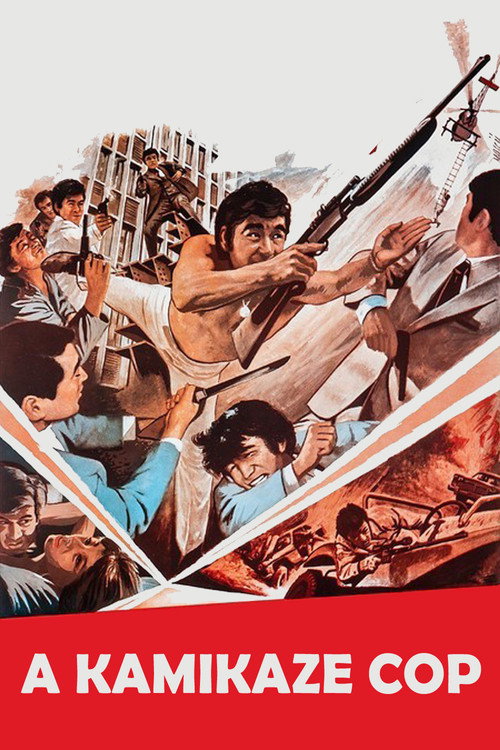 Movie poster for A Kamikaze Cop (1970)