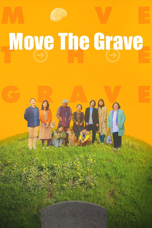 Movie poster for Move the Grave (2020)