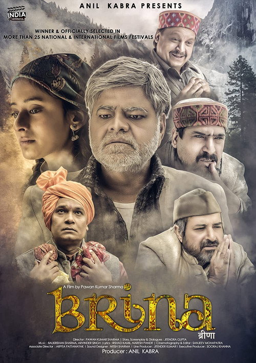 Movie poster for Brina (2016)