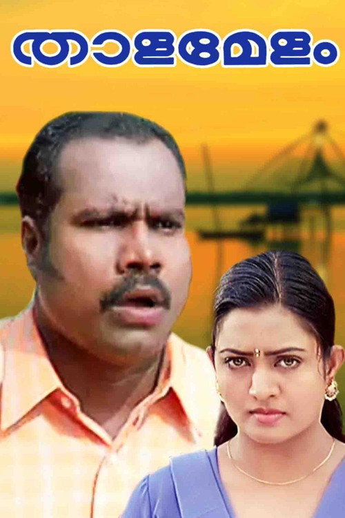 Movie poster for Thalamelam (2004)