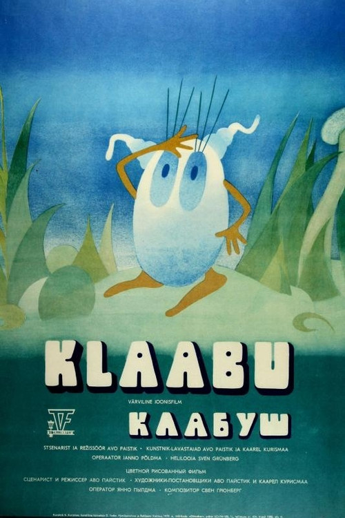 Movie poster for Klaabu (1978)