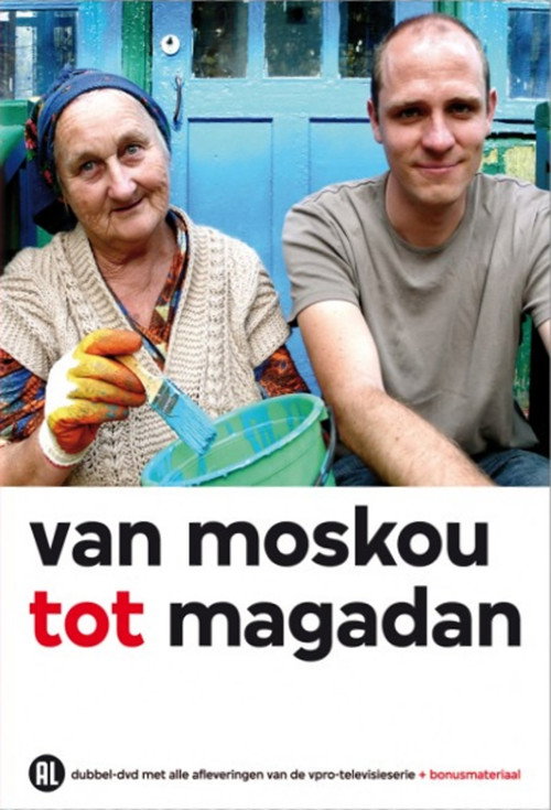 Series poster for From Moscow to Magadan (2009)