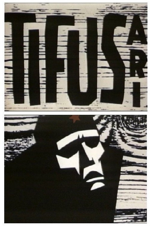 Movie poster for Typhoid Sufferers (1963)