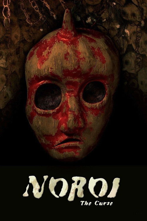 Movie poster for Noroi: The Curse (2005)