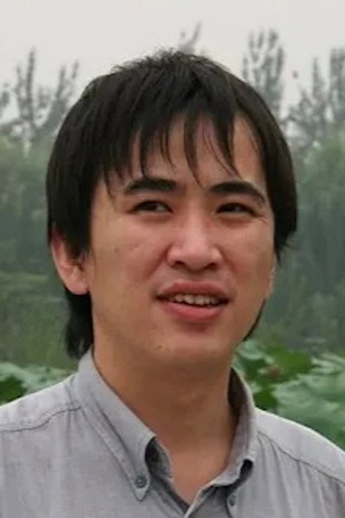Photo of Gu Zheng, Writing