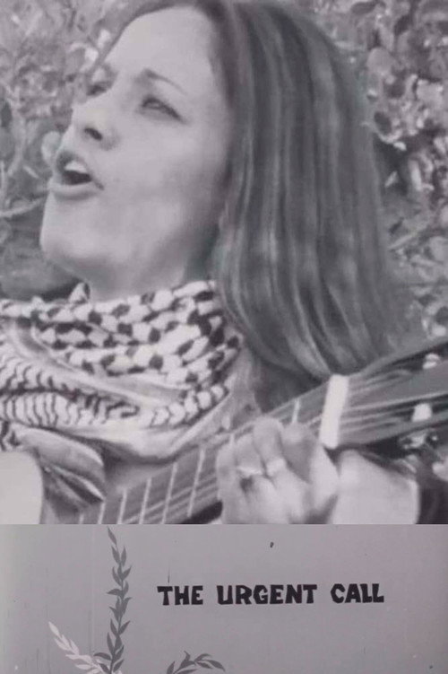 Movie poster for The Urgent Call of Palestine (1973)