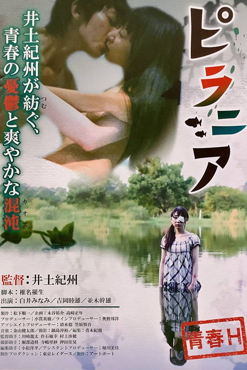 Movie poster for Piranha (2010)