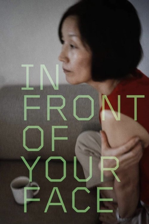 Movie poster for In Front of Your Face (2021)