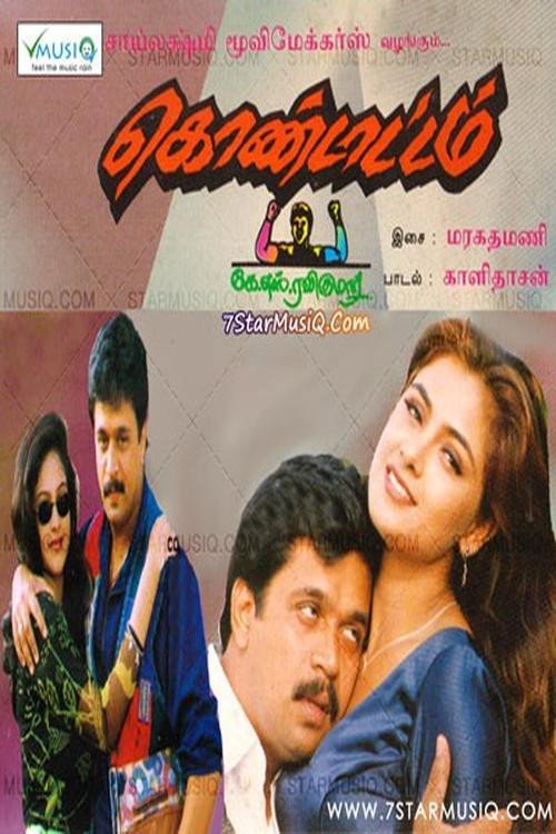 Movie poster for Kondattam (1998)