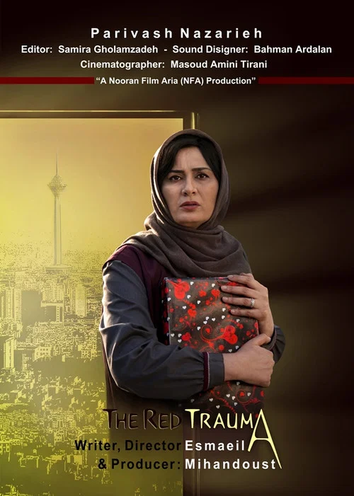Movie poster for The Red Trauma (2017)