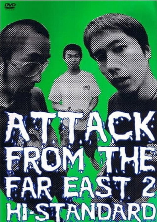 Movie poster for ATTACK FROM THE FAR EAST 2 (2002)
