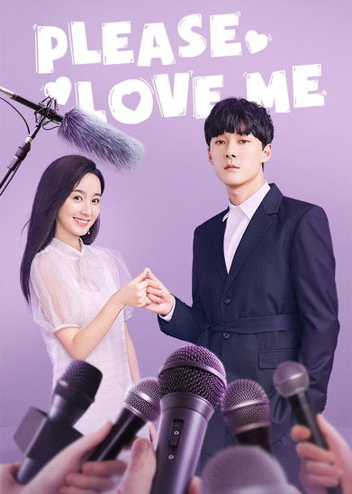 Please Love Me poster